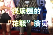 吃瓜心声娱乐圈花瓶,揭秘“吃瓜心声”背后的真相